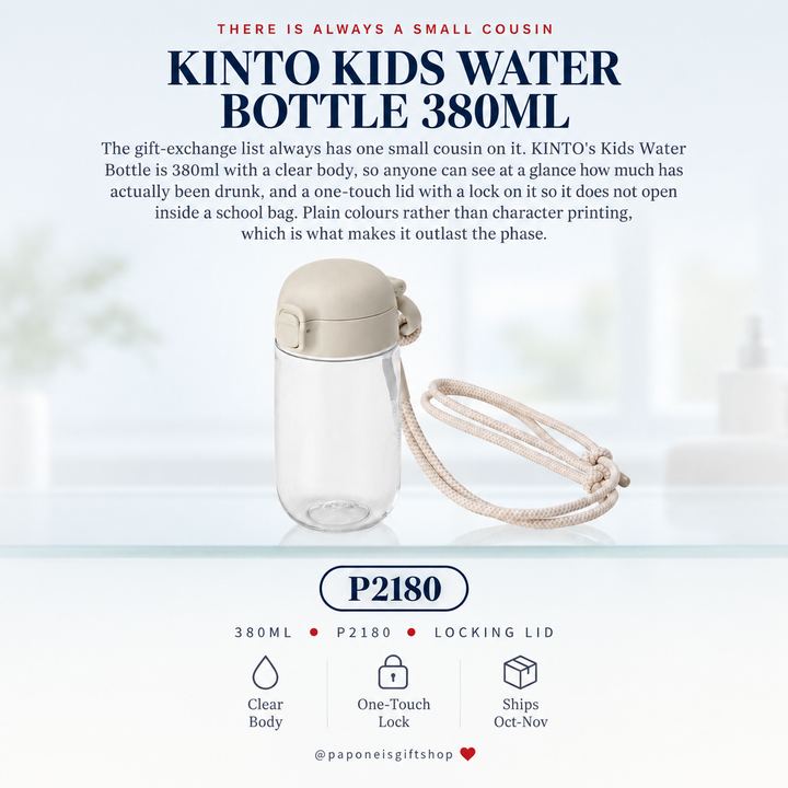 Kinto Kids Water Bottle 380ml